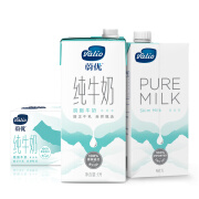 芬兰Valio蔚优 进口脱脂纯牛奶1L*12盒