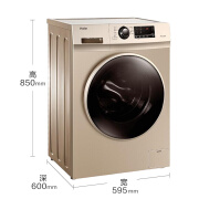  Haier海尔EG9012B26G变频滚筒洗衣机9公斤