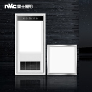 nvc-lighting雷士多功能空调式风暖浴霸+厨卫灯套餐