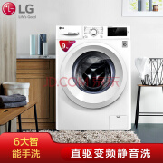 0点！LG WD-L51VNG20 9公斤滚筒洗衣机