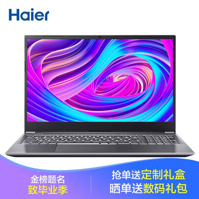 实情评测海尔睿X5怎么样？质量差不差？
