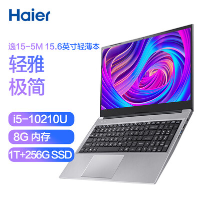 实情评测海尔睿X5怎么样？质量差不差？