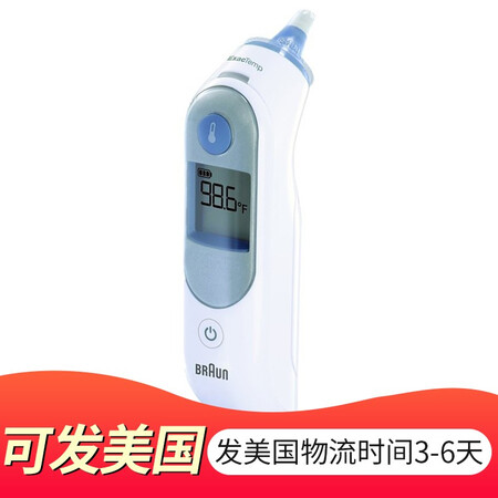博朗 Braun Irt6500 耳温枪电子测温华氏度 摄氏度显示适合儿童成人方便快捷安全促 图片价格品牌报价 京东