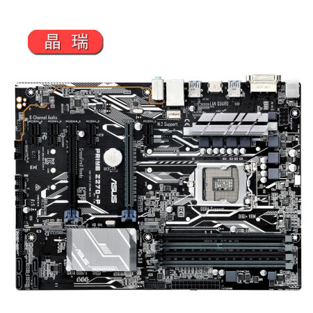 【二手95新】華碩 主板(asus)z270 七代cpu1151針 四代內存ddr4 吃雞