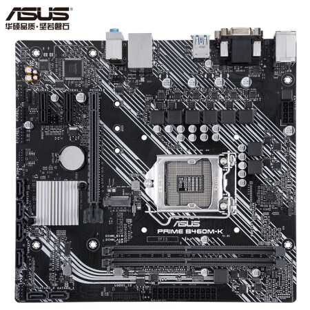 asusprimeb460mkcpu105001040010400fintelb460lga1200