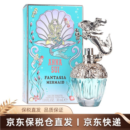 安娜苏 Anna Sui 安娜苏独角兽美人鱼女士香水美人鱼75ml 图片价格品牌报价 京东
