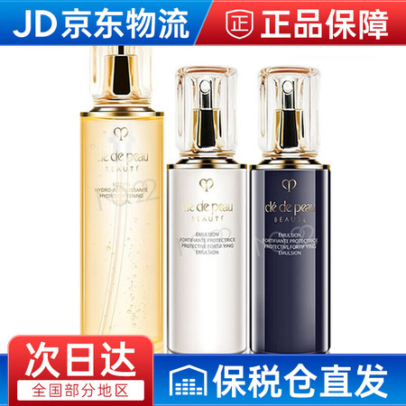 Cpb套装水乳肌肤之钥光彩护肤化妆品光彩3件套滋润水 日夜乳 图片价格品牌报价 京东