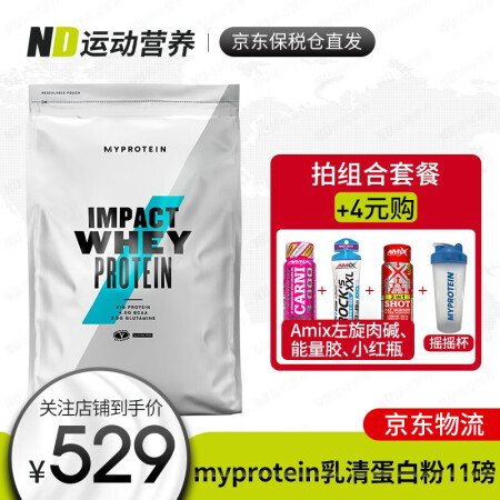 Myprotein熊猫蛋白粉英国进口运动健身营养补剂补充蛋白质蛋白质粉熊猫乳清蛋白粉5公斤 11磅拿铁味 图片价格品牌报价 京东