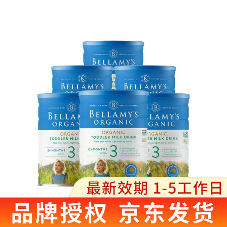 贝拉米bellamy S 澳洲原装进口贝拉米有机婴幼儿配方奶粉900g Jd保税仓配送3段6罐 保质期21年11月 图片价格品牌报价 京东