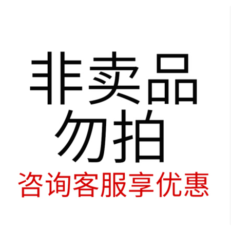 指肠胃糜烂消化性反流食道返流调护改善养护肠 咨询客服享优惠,非实物