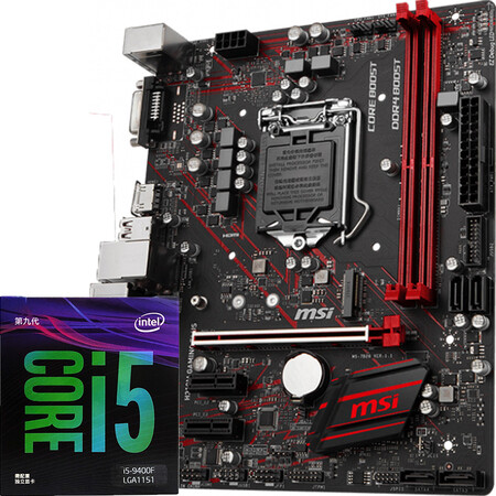 微星(msi)h310m gaming plus电竞板主板 英特尔(intel)i5 9400f 酷睿