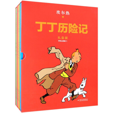 丁丁历险记套装共8册