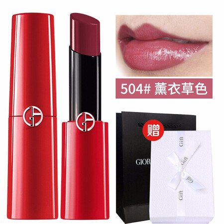armani 504