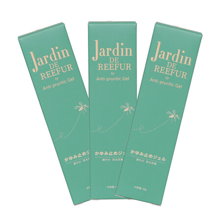 日本jardin de reefur驱蚊膏野外驱蚊止痒蚊子膏婴儿孕妇可用 三盒