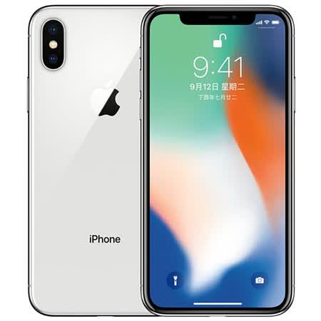 【二手95新】apple iphonex 苹果x手机 银色 256g 全网通