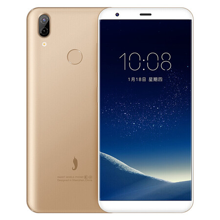 小辣椒 红辣椒7x 全面屏 全网通4g手机 双卡双待 金色 (4g ram 64g