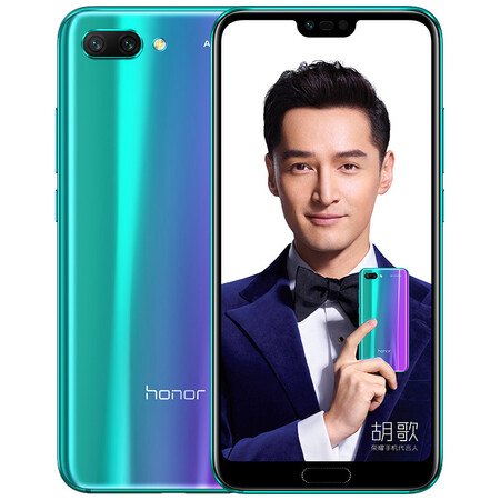 【白条免息】华为(huawei) 荣耀10 手机 幻影紫 全网通(6gb 64gb)