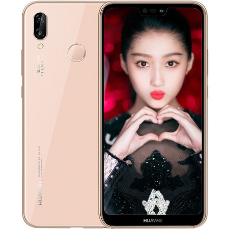 华为(huawei) nova 3e 移动版全网通4g 全面屏女性智能手机 双卡双待