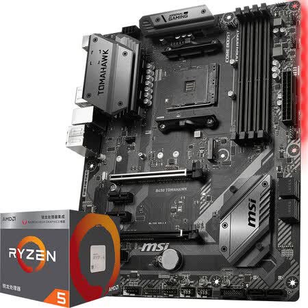 微星(msi)b450 tomahawk 战斧导弹主板 amd 锐龙 5 2400g cpu 板u套装