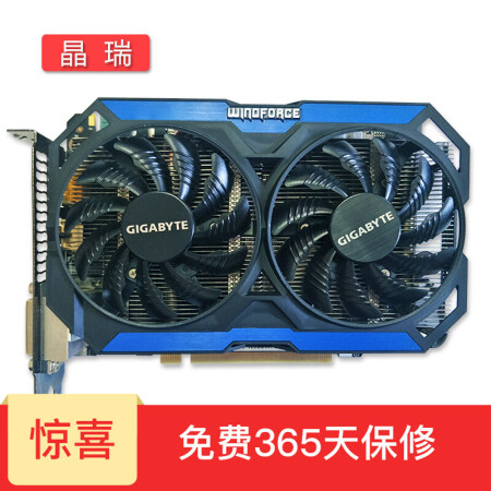 【二手9成新】華碩技嘉七彩虹影馳索泰微星gtx950/960/970 2g/4g臺式