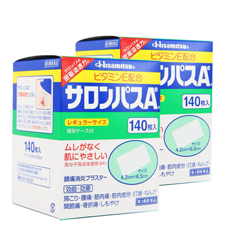 日本撒隆巴斯 Salonpas 镇痛贴缓解疼痛撒隆巴斯140贴 2盒 图片价格品牌报价 京东