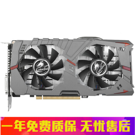 【二手9成新】七彩虹網馳gtx960-2gd5 green 臺式機電腦吃雞遊戲顯卡