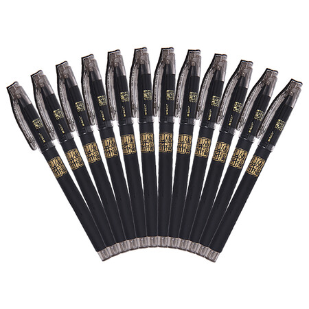 晨光(m&g) 孔庙祈福12支装0.5mm黑色中性笔agp10302