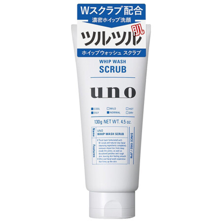 SHISEIDO 资生堂 UNO 吾诺 男士蓝色清洁磨砂洗面奶 130gx10件