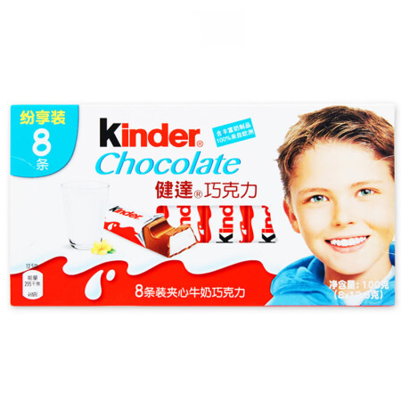 kinder健達牛奶夾心巧克力8條裝100g