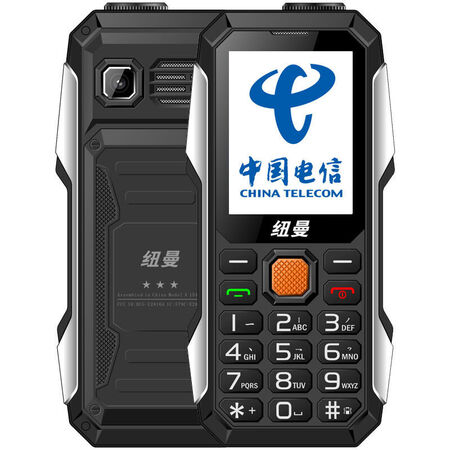 纽曼(newman) 纽曼电信老人机 三防老人手机 天翼2g老年机 黑色