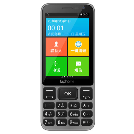 乐丰(lephone)v5 移动4g 智能按键老人手机 直板老年机 双卡双待 触屏