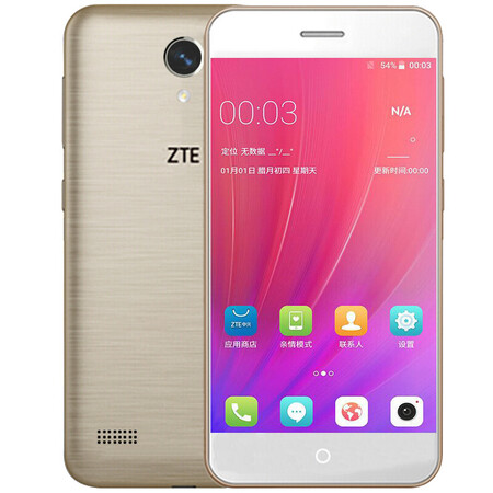 中兴(zte) 中兴 (zte) ba520 移动4g 智能老人手机 双卡双待 金色 (2g