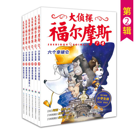 【成都館】花牛蘋果 12個裝(70-75#)淨重約2.5kg