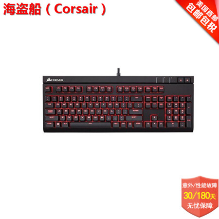 Corsair 美商海盗船strafe机械键盘惩戒者吃鸡键盘多种选择樱桃轴青轴rgb多色背光 图片价格品牌报价 京东