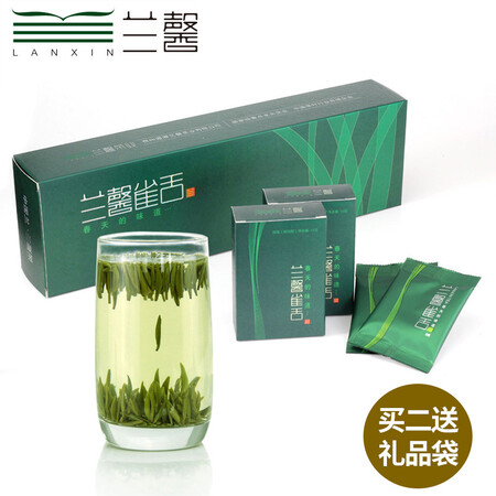 兰馨2017新茶绿茶春茶贵州茶叶 特级耐泡明前雀舌120g湄潭翠芽礼盒装