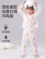 俞兆林（YUZHAOLIN）儿童睡衣夏季薄款女童家居服套装纯棉四季空调服中小童衣服童装