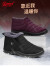 强人3515棉鞋一脚蹬老北京布鞋冬季保暖加绒加厚棉靴 红色（女款） 36