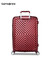 新秀丽（Samsonite）新秀丽大容量旅行箱拉杆箱 男女行李箱环保内里登机箱HG0 06Q-宝石红 20英寸【适合1周内短途旅行】