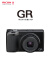 理光（RICOH） GR3X HDF 街拍相机 APS-C画幅大底 40人文新视角 GRIIIx HDF便携数码相机 官方标配 黑色