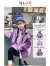 mlgt法国风潮童装官方品牌店 女童冲锋衣外套洋气儿童加厚连帽三合一 紫色 150cm