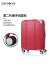 新秀丽（Samsonite）复古摩登拉杆箱 大容量旅行箱行李箱 QV2 红色 20英寸