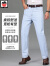AEMAPE高端苹果夏季精梳棉白色男士牛仔裤薄款高腰深裆纯棉宽松中年长裤 白色 36 (2尺8)