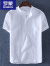 罗蒙（ROMON）夏季立领纯亚麻短袖T恤男士麻料带领半袖上衣套头薄款M 小领白色 S