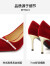 奥康官方女鞋 秋季新款珍珠红色高跟鞋婚鞋女商场同款 红色 37