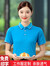  鲁杰罗 夏季餐饮企业工作服短袖T恤定制男POLO衫工装上衣订制印logo刺绣 藏青 S