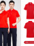 仙依莱纺夏季定制工作服公司团体户外短袖t恤工装订制冰丝文化衫工衣logo 红色 S