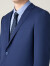 威可多（VICUTU）【3D西服】男士西装轻正装修身纯羊毛商务外套男VRS99312898 上衣185A或下装99 上衣蓝色， 偏小建议选大一码