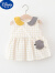 迪士尼（Disney）童装女童连衣裙夏款洋气儿童小女孩公主裙0一1-3岁婴儿女宝宝裙子 柠檬黄 小鱼挂包裙 66cm