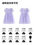 迪士尼（DISNEY）童装女童短袖连衣裙爱莎公主六一梦幻网纱裙子24夏DB321RE04紫140