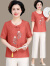 梵花秀 妈妈装套装洋气中老年女装运动服两件套大码中年妇女短袖t恤新款 红色高品质上衣 XL建议穿90-105斤